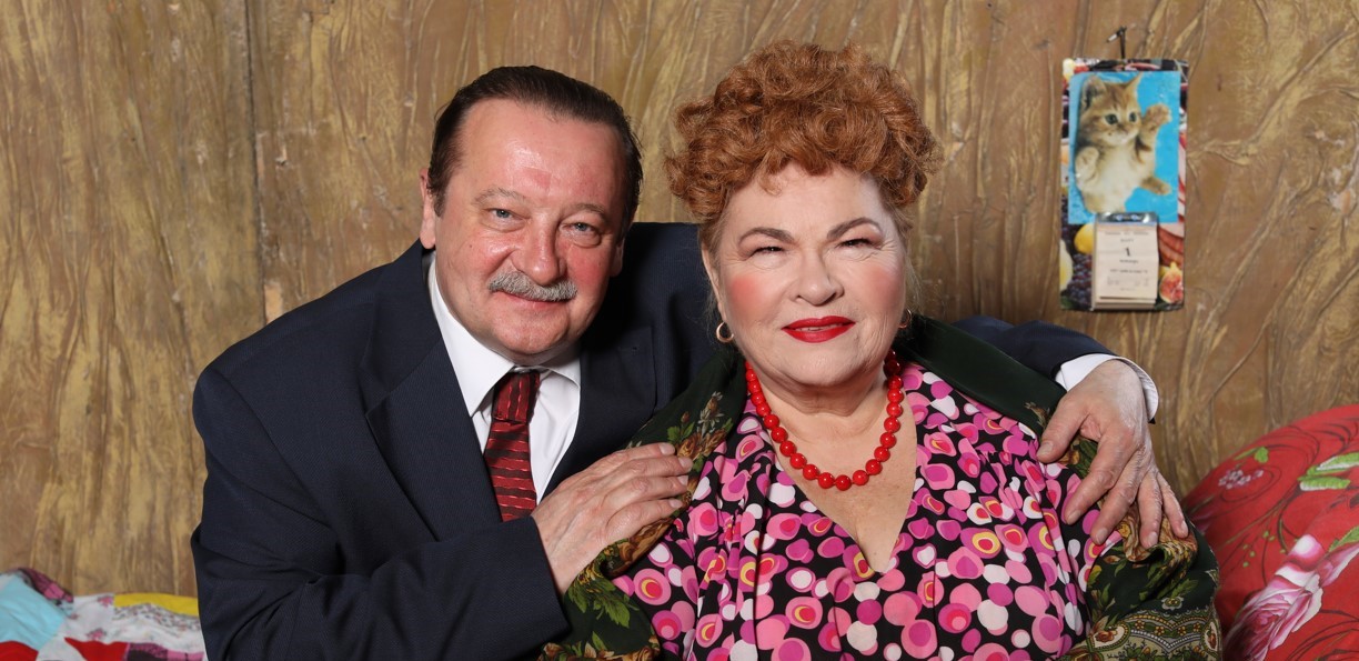 Купить билеты на Спектакль «Любовь – не картошка, не выбросишь в окошко ...