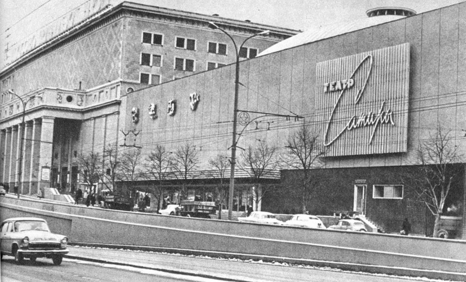 Московский академический театр сатиры в Москве: афиша, спектакли ...